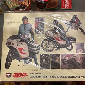 【バラ売不可・新品】 RAH 仮面ライダー旧1号＆サイクロン号究極版セット 2種 MEDICOM TOY RAH 仮面ライダー旧1号＆サイクロン号究極版セット